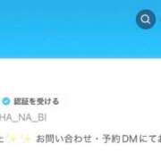 ヒメ日記 2026/01/25 12:43 投稿 みなみ 花火-hanabi-(すすきの)