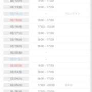 ヒメ日記 2026/02/05 11:43 投稿 みなみ 花火-hanabi-(すすきの)