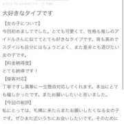 ヒメ日記 2026/03/14 22:33 投稿 みなみ 花火-hanabi-(すすきの)
