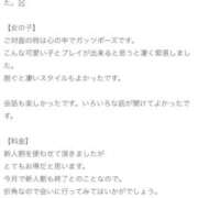 ヒメ日記 2026/03/22 23:13 投稿 みなみ 花火-hanabi-(すすきの)