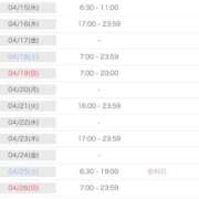 ヒメ日記 2026/04/11 23:30 投稿 みなみ 花火-hanabi-(すすきの)