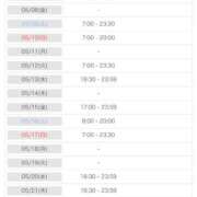 ヒメ日記 2026/04/22 14:37 投稿 みなみ 花火-hanabi-(すすきの)