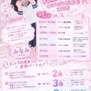 ヒメ日記 2026/09/12 11:48 投稿 みなみ 花火-hanabi-(すすきの)