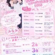 ヒメ日記 2026/09/26 16:33 投稿 みなみ 花火-hanabi-(すすきの)
