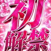 りの 待望の初解禁🩷 博多プラチナム