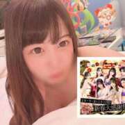 愛田つぐみ 今年一発目です!!!! Claris Tokyo～クラリス東京～