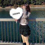 ヒメ日記 2026/01/29 06:01 投稿 こころ しごくなエステ