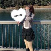 ヒメ日記 2026/01/29 06:10 投稿 こころ しごくなエステ