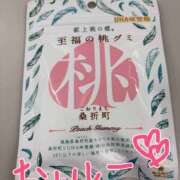 ヒメ日記 2025/12/17 14:08 投稿 仁希／にき 大宮人妻セレブリティ（ユメオト）