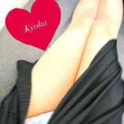 きょうか【貴方へのご褒美】 初出勤☺︎ One More 奥様 新宿店