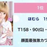 ヒメ日記 2026/01/03 19:06 投稿 ほむら ウルトラドリーム