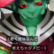 ほむら 【ええ加減にしろ】 ウルトラドリーム