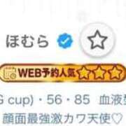 ヒメ日記 2026/02/09 18:39 投稿 ほむら ウルトラドリーム