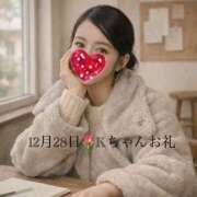 ヒメ日記 2025/12/29 11:48 投稿 景/けい 贅沢なひと時