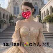 ヒメ日記 2025/12/30 14:50 投稿 景/けい 贅沢なひと時