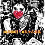 ヒメ日記 2025/12/31 13:40 投稿 景/けい 贅沢なひと時