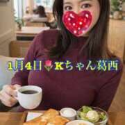 ヒメ日記 2026/01/05 14:49 投稿 景/けい 贅沢なひと時