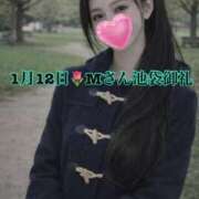 ヒメ日記 2026/01/13 13:10 投稿 景/けい 贅沢なひと時