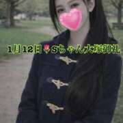 ヒメ日記 2026/01/13 13:19 投稿 景/けい 贅沢なひと時