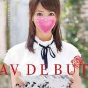 ヒメ日記 2026/01/18 21:40 投稿 景/けい 贅沢なひと時