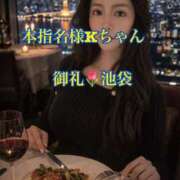 ヒメ日記 2026/01/31 12:09 投稿 景/けい 贅沢なひと時