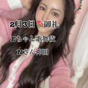 ヒメ日記 2026/02/04 14:35 投稿 景/けい 贅沢なひと時