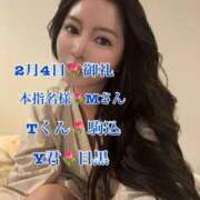 ヒメ日記 2026/02/05 13:36 投稿 景/けい 贅沢なひと時