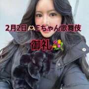 ヒメ日記 2026/02/05 21:44 投稿 景/けい 贅沢なひと時