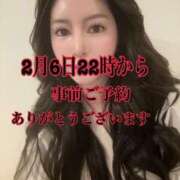 ヒメ日記 2026/02/05 22:50 投稿 景/けい 贅沢なひと時