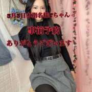 ヒメ日記 2026/02/06 15:34 投稿 景/けい 贅沢なひと時