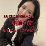 ヒメ日記 2026/02/06 18:20 投稿 景/けい 贅沢なひと時