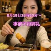 ヒメ日記 2026/02/13 07:06 投稿 景/けい 贅沢なひと時