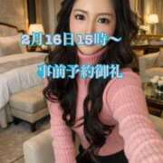 ヒメ日記 2026/02/13 22:26 投稿 景/けい 贅沢なひと時