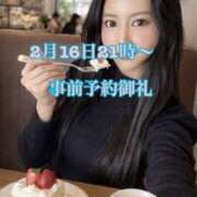 ヒメ日記 2026/02/14 18:33 投稿 景/けい 贅沢なひと時