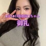 ヒメ日記 2026/02/16 18:14 投稿 景/けい 贅沢なひと時