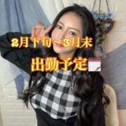 ヒメ日記 2026/02/18 12:05 投稿 景/けい 贅沢なひと時