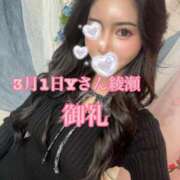 ヒメ日記 2026/03/02 21:40 投稿 景/けい 贅沢なひと時