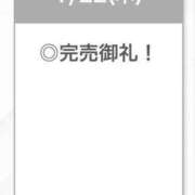 ヒメ日記 2026/01/23 02:24 投稿 りむ【チート級の性欲】 STELLA TOKYO－ステラトウキョウ－