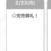 ヒメ日記 2026/02/24 03:58 投稿 りむ【チート級の性欲】 STELLA TOKYO－ステラトウキョウ－