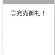 ヒメ日記 2026/03/20 03:35 投稿 りむ【チート級の性欲】 STELLA TOKYO－ステラトウキョウ－