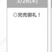 ヒメ日記 2026/03/27 00:47 投稿 りむ【チート級の性欲】 STELLA TOKYO－ステラトウキョウ－