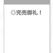 ヒメ日記 2026/05/30 05:20 投稿 りむ【チート級の性欲】 STELLA TOKYO－ステラトウキョウ－