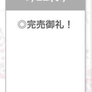 ヒメ日記 2026/07/23 04:18 投稿 りむ【チート級の性欲】 STELLA TOKYO－ステラトウキョウ－