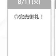 ヒメ日記 2026/08/12 03:39 投稿 りむ【チート級の性欲】 STELLA TOKYO－ステラトウキョウ－