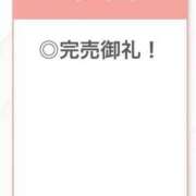 ヒメ日記 2026/09/07 02:55 投稿 りむ【チート級の性欲】 STELLA TOKYO－ステラトウキョウ－