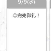 ヒメ日記 2026/09/10 02:30 投稿 りむ【チート級の性欲】 STELLA TOKYO－ステラトウキョウ－