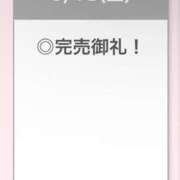 ヒメ日記 2026/09/19 05:06 投稿 りむ【チート級の性欲】 STELLA TOKYO－ステラトウキョウ－