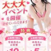 ヒメ日記 2026/06/22 19:30 投稿 めいな とある風俗店♡やりすぎさーくる新宿大久保店♡で色んな無料オプションしてみました