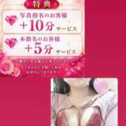 ヒメ日記 2026/06/22 21:30 投稿 めいな とある風俗店♡やりすぎさーくる新宿大久保店♡で色んな無料オプションしてみました