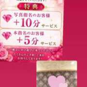 ヒメ日記 2026/06/23 09:08 投稿 めいな とある風俗店♡やりすぎさーくる新宿大久保店♡で色んな無料オプションしてみました